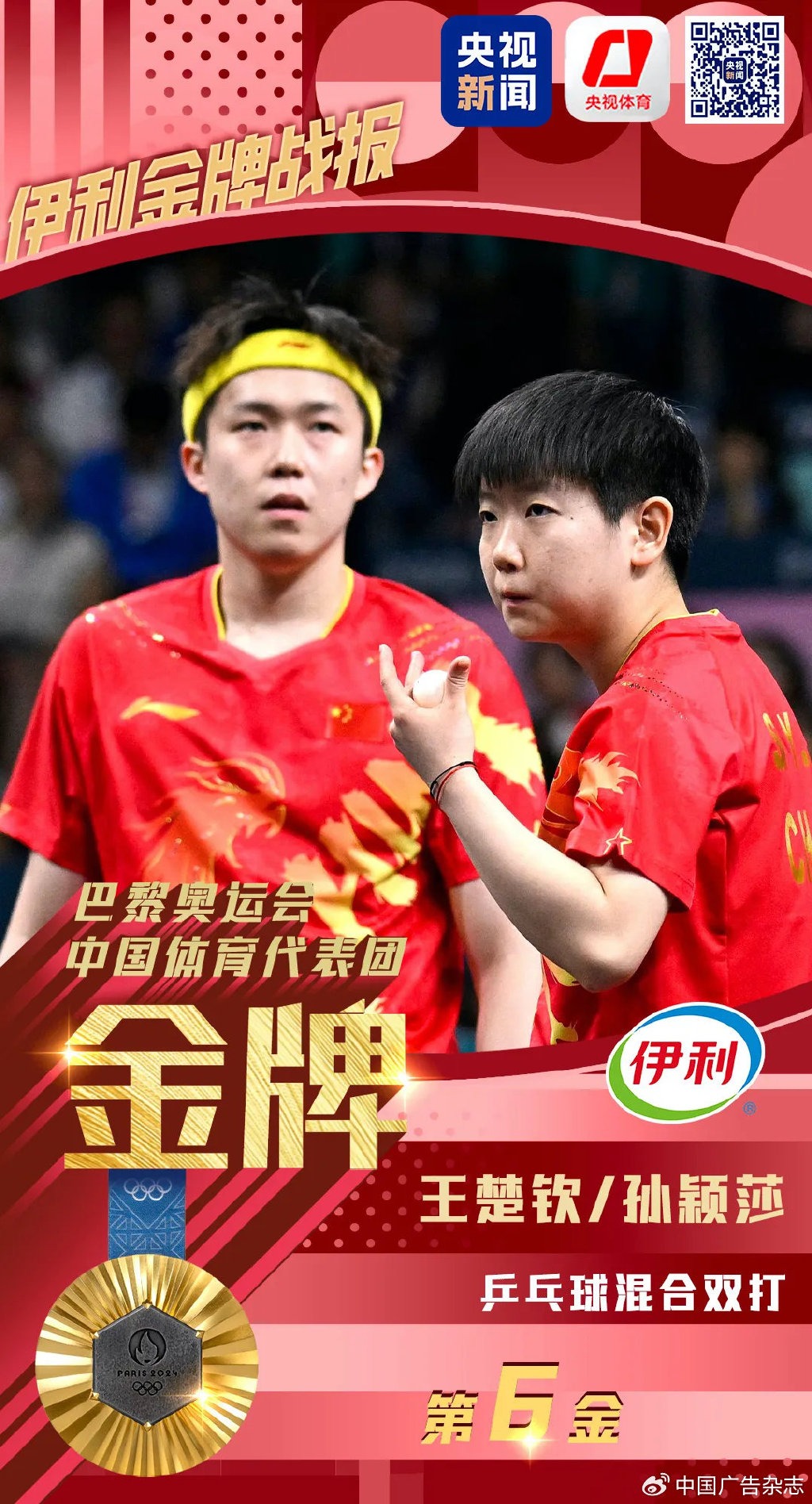 带来巨大的