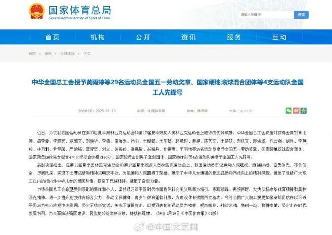 一支在联赛
