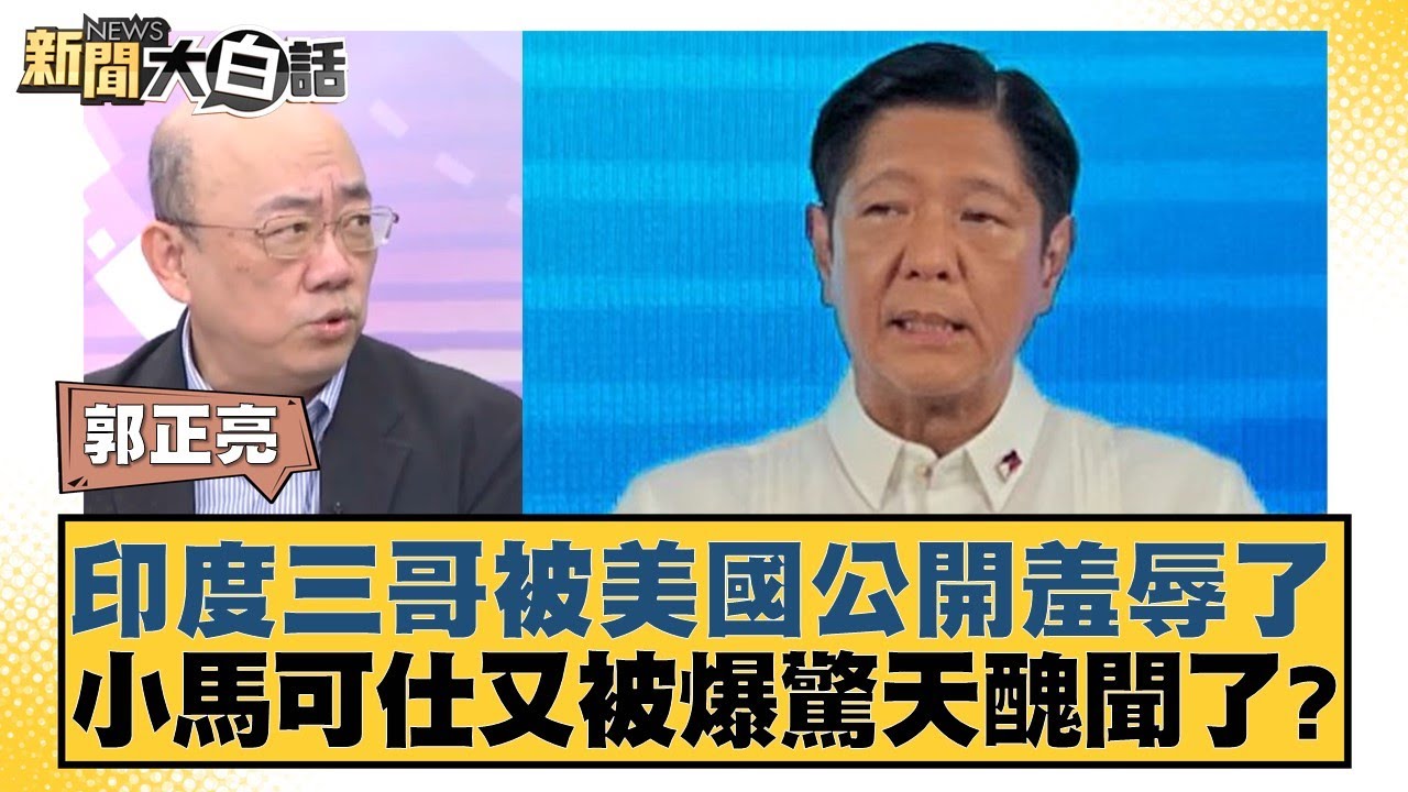球破门