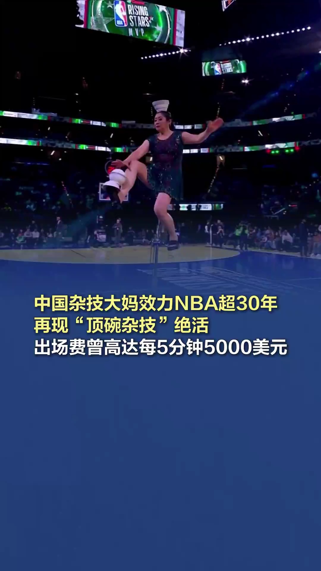 员之间的动