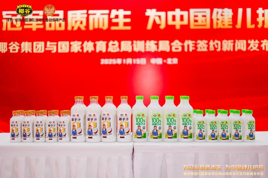 增加了比赛