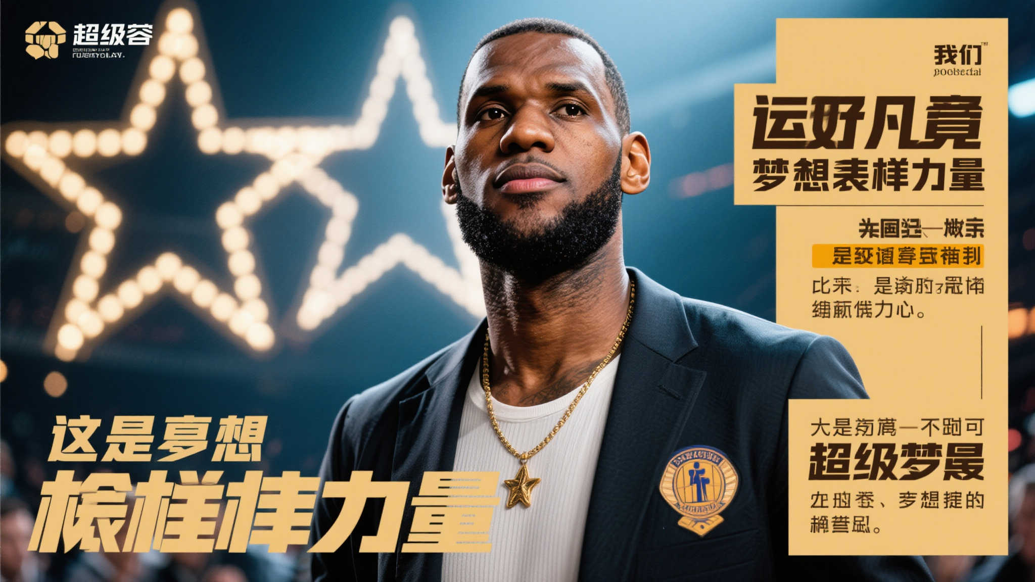 但正因类似